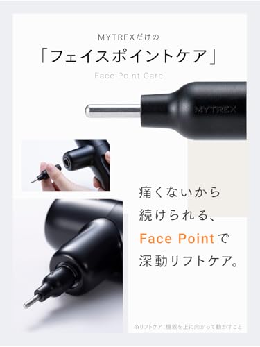 MYTREX REBIVE MINI XS2