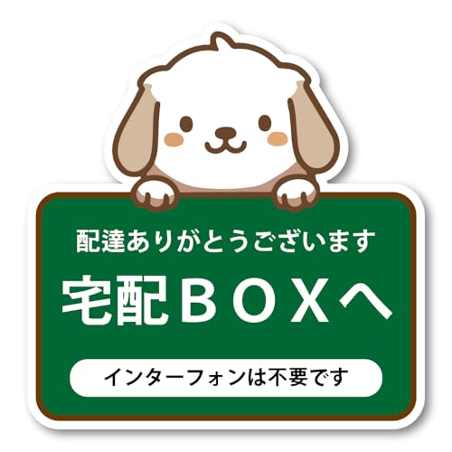 ��zBOX�X�e�b�J�[ �z�B���肪�Ƃ� ������� �Ĕ��� ���~�l�[�g �C�k�� �C���^�[�t�H���͕s�v�ł� ��