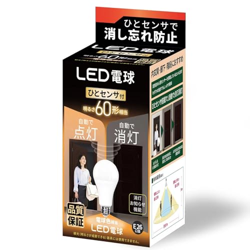 l LED d E26 60` 100` dF m点@\ځA_AAYh~AÃZT[t ߓd ԊOZT[Cg L ֓ ʏ Ki (dF 1Zbg)