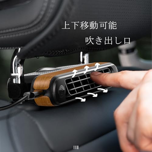 Kwak's 車載扇風機