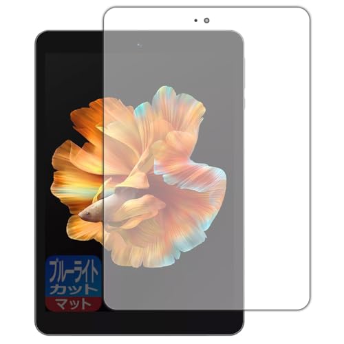 PDA�H�[ BMAX MaxPad I8 �Ή� �u���[���C�g�J�b�g[���˒ጸ] �ی� �t�B���� ���{��