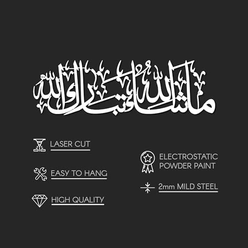 Image of iwa concept Mashallah Metal Islamic Wall Art, Tabarakallah Arabic Calligraphy Decor, Modern Quran Decor, Housewarming Gift for Muslims at Ramadan, Eid and Hajj (Medium, Gold)