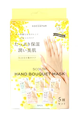 ハンドブーケマスク 5種セット