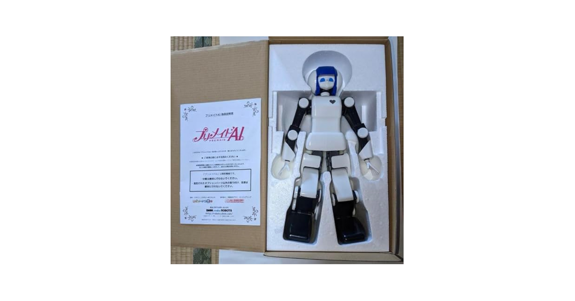 Amazon.co.jp: DMM.com プリメイドAI ロボット : おもちゃ