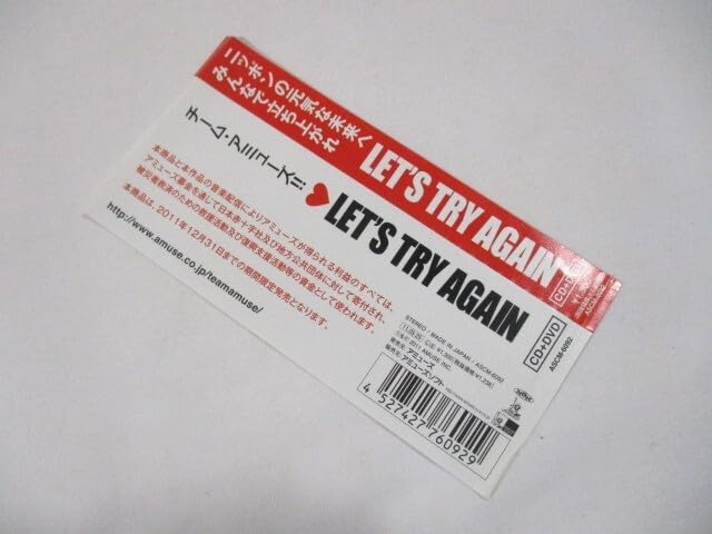 Amazon.co.jp: 570 CD+DVD チームアミューズ LET'S TRY AGAIN