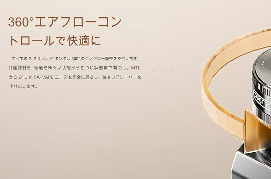 Amazon | PnP X Pod Tank DTL アトマイザー VAPE 5ml (Black