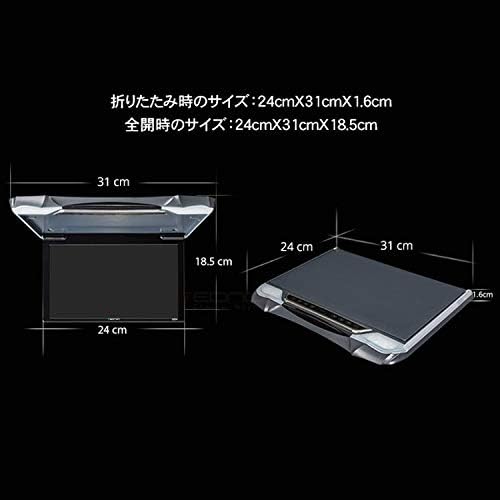 Eonon L0154 Dimensions