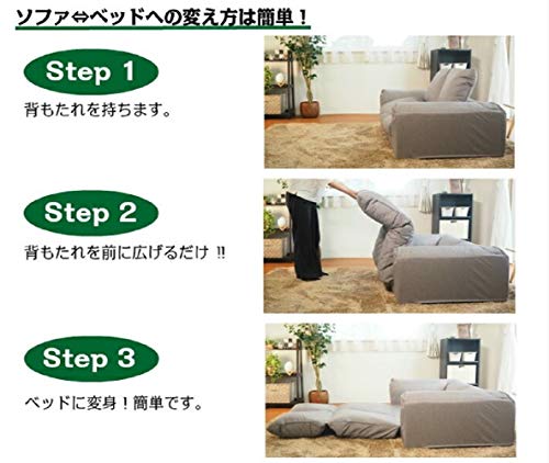 [アキレス] ソファベッド 2WAY ロータイプ 1人掛け シングル (幅120cm/座面奥行42cｍ) コンパクト 簡易ベッド ブラウン AMSD-2000 BR [5]