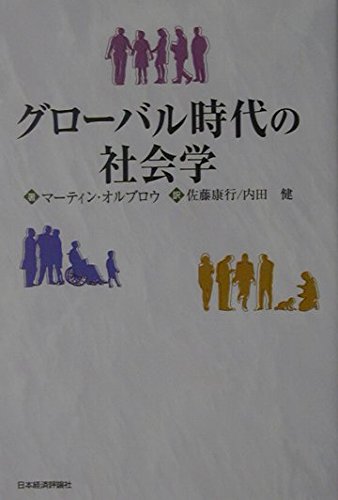 Amazon.co.jp: 佐藤 康行: 本、バイオグラフィー、最新アップデート