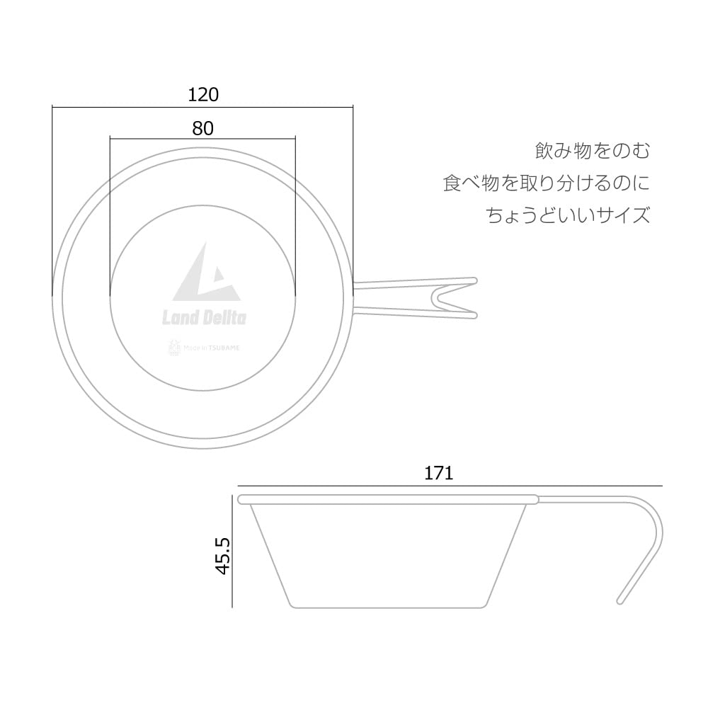 bush de brunt ブラント　シェラカップ浅型 bush de brunt ブラント シェラカップ浅型 浅型シェラカップ