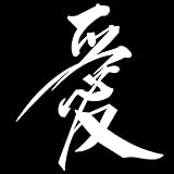 Oce180anYLV Chinesische Schriftzeichen Liebe Auto-Styling Körper Fenster Reflektierende Aufkleber Dekor Abziehbilder White