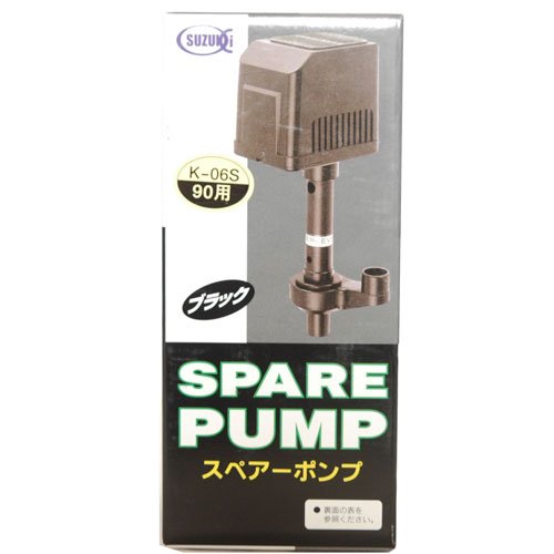 Amazon.co.jp: 交換ポンプトレビ900・1200用 K-06S（海水対応OK