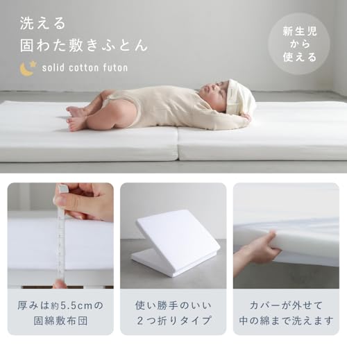 ９月半ば削除【未使用】PUPPAPUPO ミニ布団セット 放水シーツ付き、枕なし Amazon.co.jp: PUPPAPUPO: ベビー布団セット