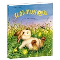 Banny the rabbit growth of picture books: quiet Benny Rabbit 7122156605 Book Cover