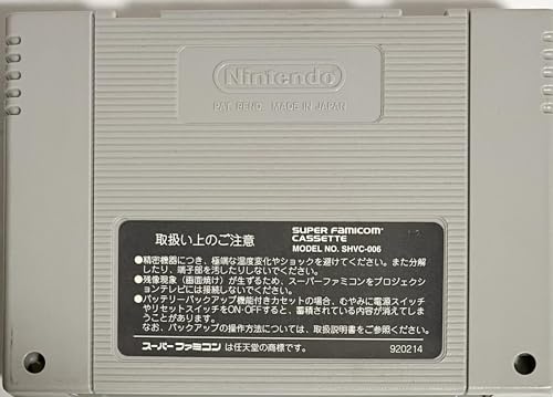 ワンダープロジェクトJ 機械の少年ピーノの関連画像4