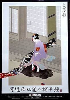 希少！大友克洋『スチームボーイ』宣伝用B1ポスター スチームボーイ 2003年 大友克洋監督 | 映画ポスター,フランス