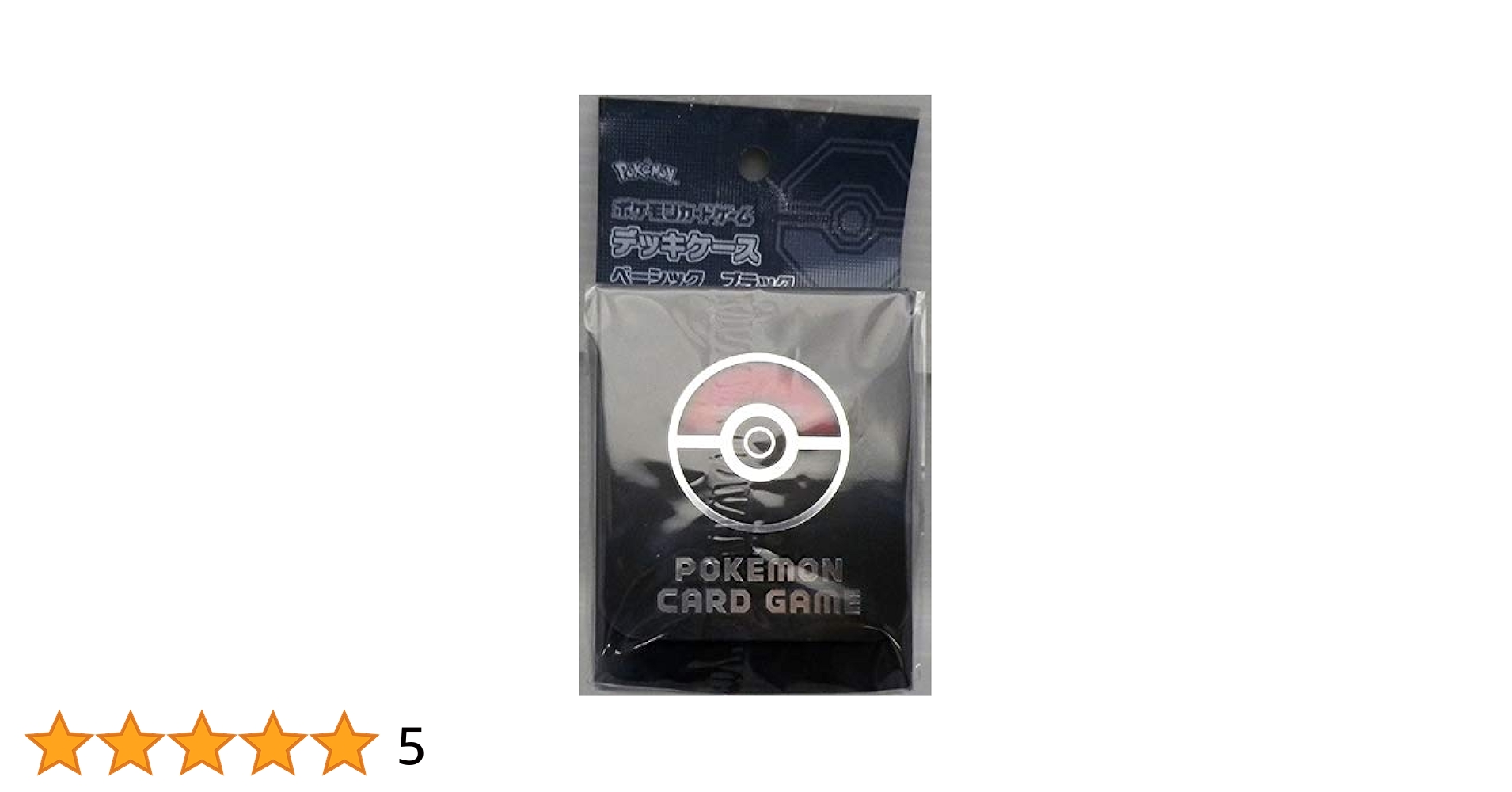 ポケモンカード　ベーシックブラック　デッキ 14個 ポケモンカード ベーシックブラック デッキ 14個 - メルカリ