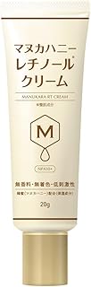 マヌカラ 低刺激性 レチノールクリーム (20g)