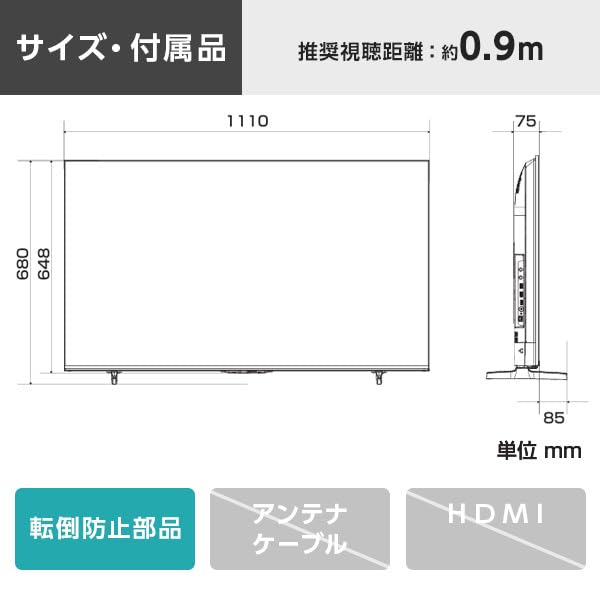 Amazon | Hisense 50U6R [50V型 地上・BS・110度CSデジタル 4K内蔵