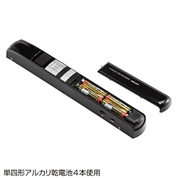 Amazon | SANWA SUPPLY ハンディスキャナー PSC-3U