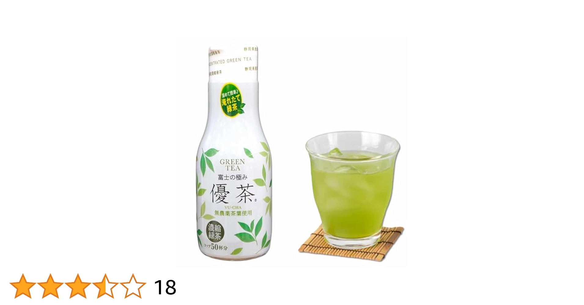 緑茶 ギフト 茶師が吟味厳選した 宇治玉露・宇治煎茶・深蒸し静岡茶