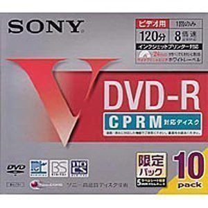 Amazon.co.jp: ソニー DVD-R ディスク 録画用 CPRM対応 8倍速