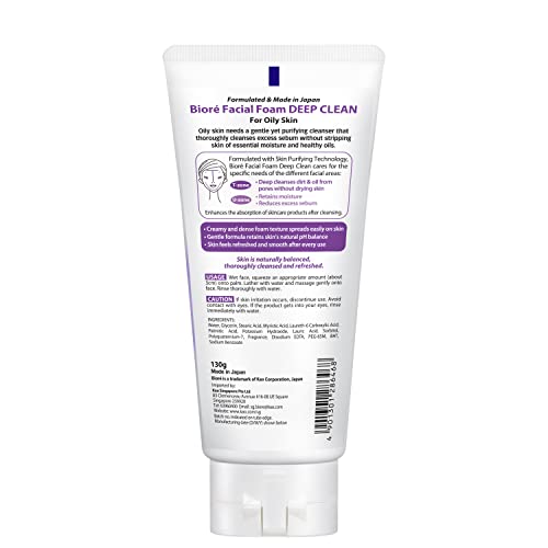 Biore Skin Care Facial Cleanser Deep Clear 130g, 130 g (Pack of 1) - Image 2
