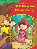 Little Red Riding Hood - English/Bengali (Tales & Fables) 9382809511 Book Cover