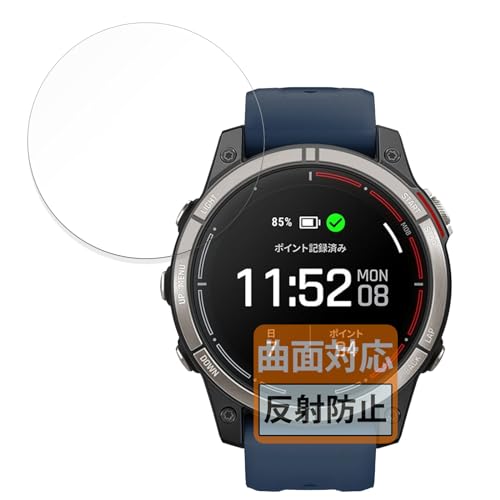 FILMEXT �t�B���� GARMIN quatix 7 Pro AMOLED �p �ی�t�B���� �ȖʑΉ� ���˒ጸ �w��ጸ ���{��