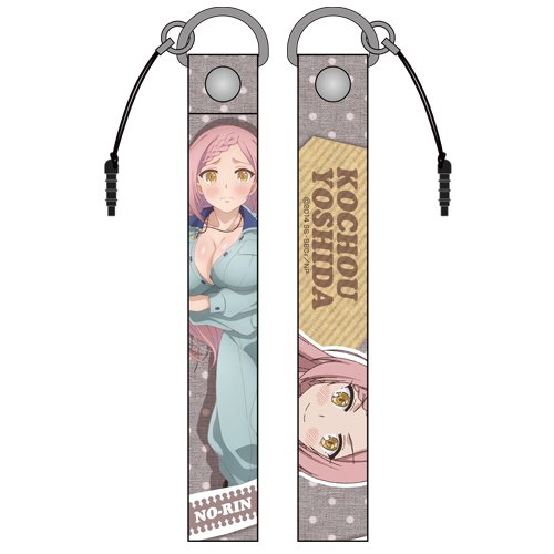 Strap Nourin manga idée cadeau idéal pour collectionneur