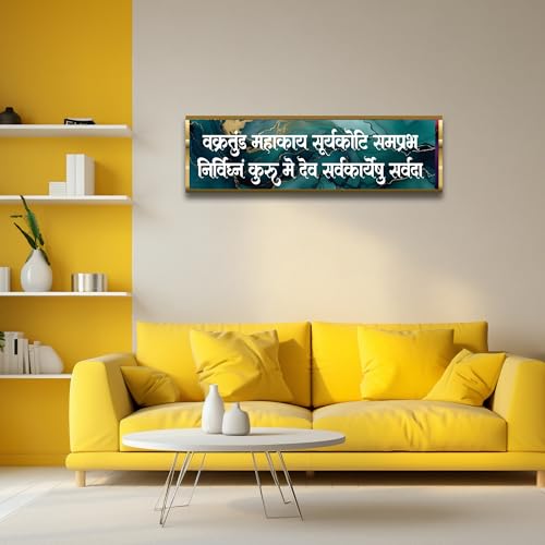 Image of Craftnest Reflections Ganesh Ji Mantra Wall Hanging Hindu Quote Frame - 6X20 IN Religious Ready To Hang Frames | Spiritual For Home Decor, Living Room, Office D2 (No Front Mirror)