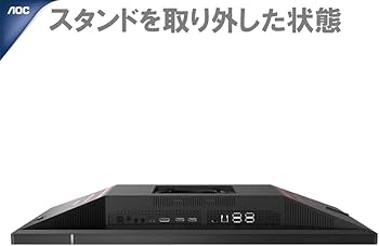 Amazon.co.jp: AOC ゲーミングモニター AGON ワイドディスプレイ