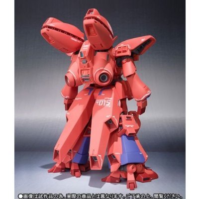 【中古】ROBOT魂 SIDE MS ゲーマルク 全高約15.5cm ABS&PVC製 フィギュア Amazon.co.jp: ROBOT魂 SIDE MS ゲーマルク 全高約15.5cm ABS&PVC製