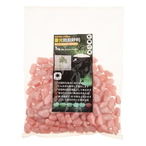 vZX hƍ vXXg[REPLAS STONE ~A[XV[Y A[X[Y 1kg RP1700-0410-EARO1K