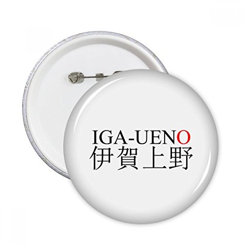 Badge bouton rond motif drapeau rouge du soleil ville d'Igaueno Japon taille XL lot de 5