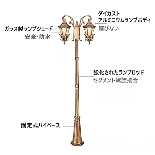 ガーデンライト 2ヘッド ヨーロッパのレトロ街路灯 屋外アル