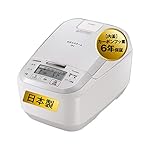 日立の炊飯器 RZ-X100DM-W [パールホワイト]