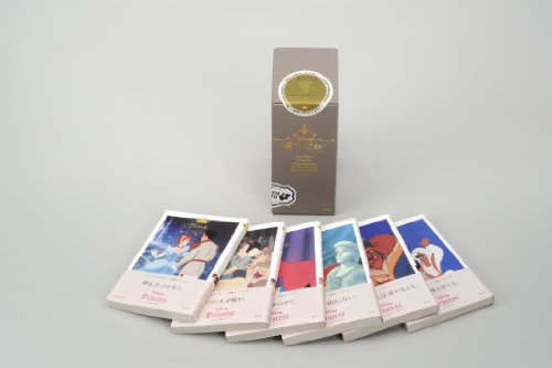 キンドル 無料電子書籍 ディズニー・プリンセスBOXセット バイ