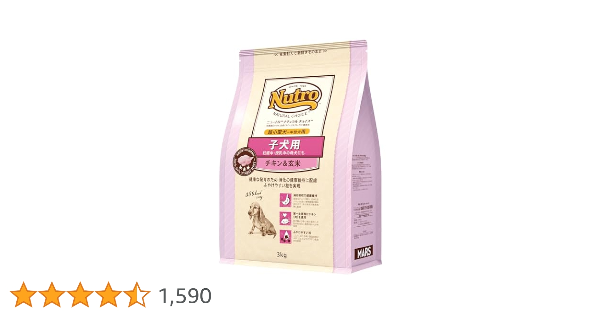 Nutro 子犬用 ドライフード 6kg Amazon.co.jp: Nutro ナチュラルチョイス 超小型犬~小型犬用