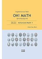 English Korean Advanced Math 1: English Korean High School Math, OH! MATH 1520548486 Book Cover
