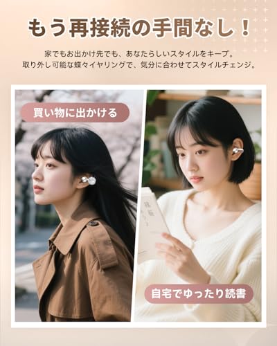 king luckyイヤーカフ イヤホン｜着脱可能永遠の花飾りイヤリングレディース【ワイヤレス オープン イヤー Bluetooth イヤホン/イヤーカフ/防水 IPX5 /マイク内蔵/急速充電/音漏れ抑制/ENC通話】携帯空気伝導 日本設計のブルートゥースイヤホン.耳挟み式 骨伝導の革新OWS耳を塞がない設計で、Hi-Fi音質で長時間使用可能 (白い)