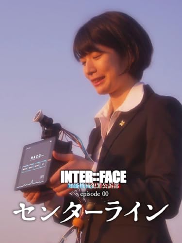 センターライン センターライン