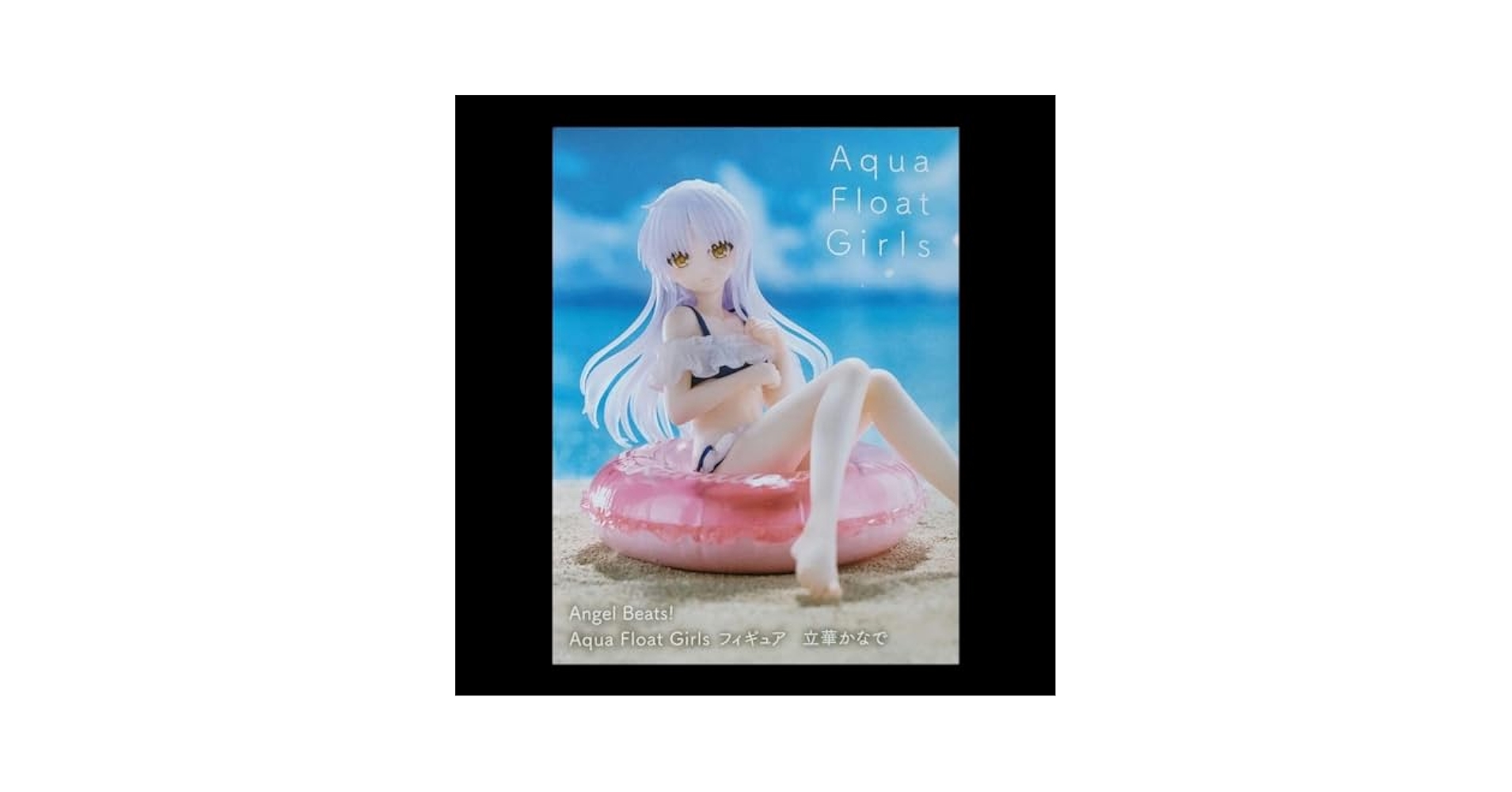 Amazon.co.jp: Angel Beats Aqua Float Girls フィギュア 立華