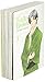 Fruits Basket Collector's Edition, Vol. 3 (Fruits Basket Collector's Edition, 3)