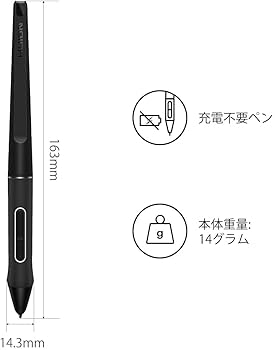 Amazon | HUION 液タブとペンタブレット用のペンPW517 充電不要