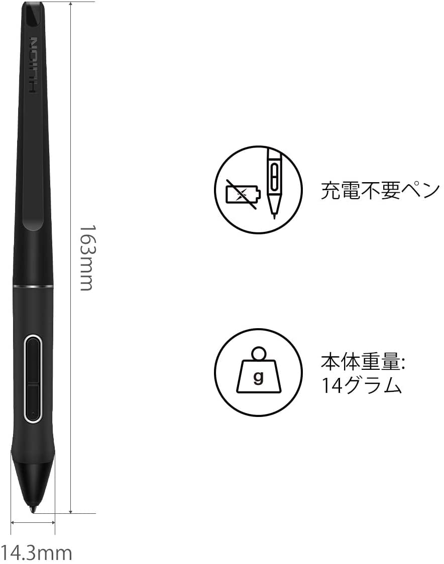 HUION デジタルペンタブレット 本体と付属品 PR】小さいけれどしっかり使える「Huion Kamvas 12」レビュー