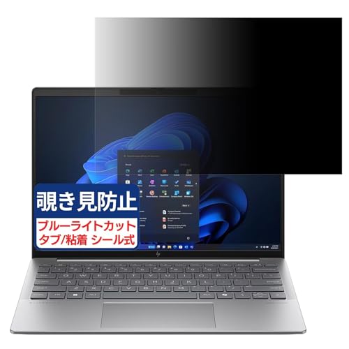 HP EliteBook 635 Aero G11 Notebook PC 13.3C` 16:10 Ή `h~tB vCoV[tB^[ u[CgJbg ˖h~ PC p\R j^[ ̂h~ ʕی یV[g EȒP 