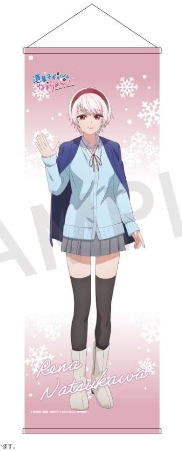 63ラガディアン＆アンディ くすのき玩具 復刻版 1918〜 限定 2002