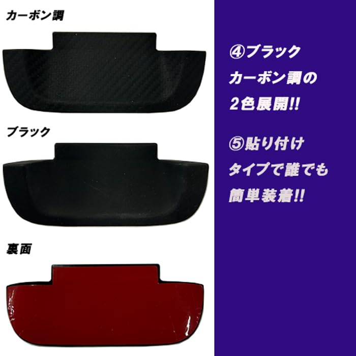 エブリイワゴンDA17V 6P カーボン調