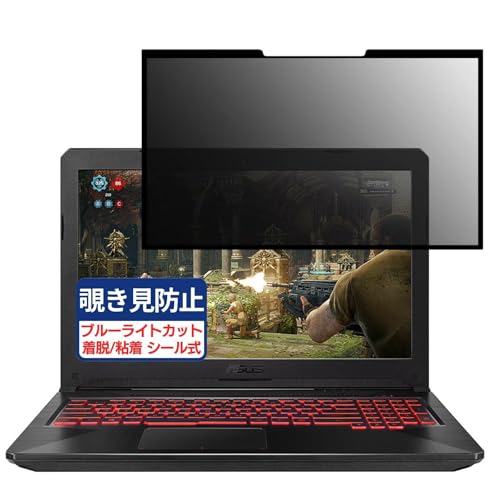 ASUS TUF Gaming FX504GE 15.6C` 16:9 Ή S E `h~tB vCoV[tB^[ u[CgJbg ˖h~ p\R PC j^[ tی یV[g